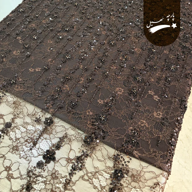 دانتل فرانسه کارشده (قهوه ای شکلاتی)
